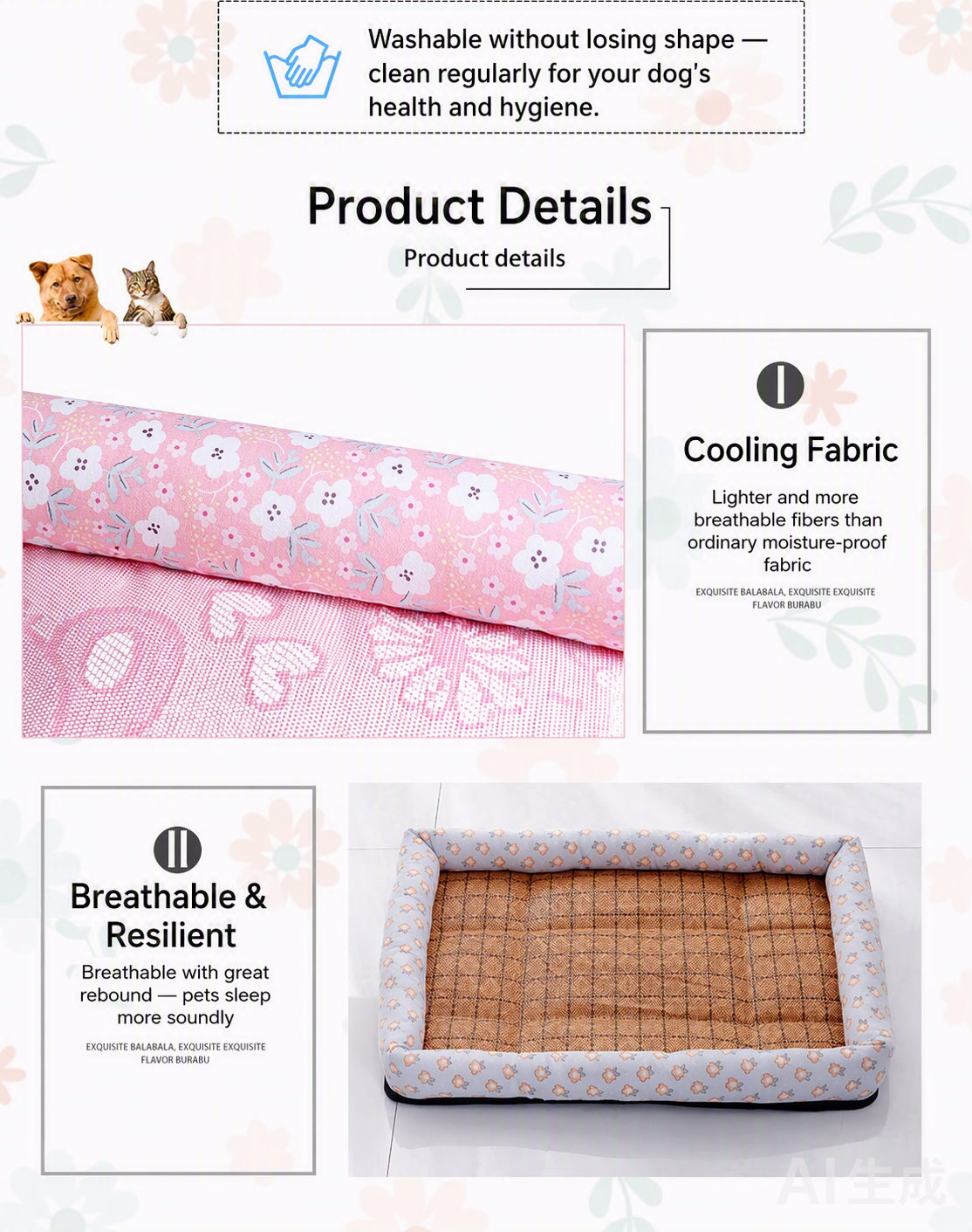 Product details — cooling fabric, breathable and resilient
