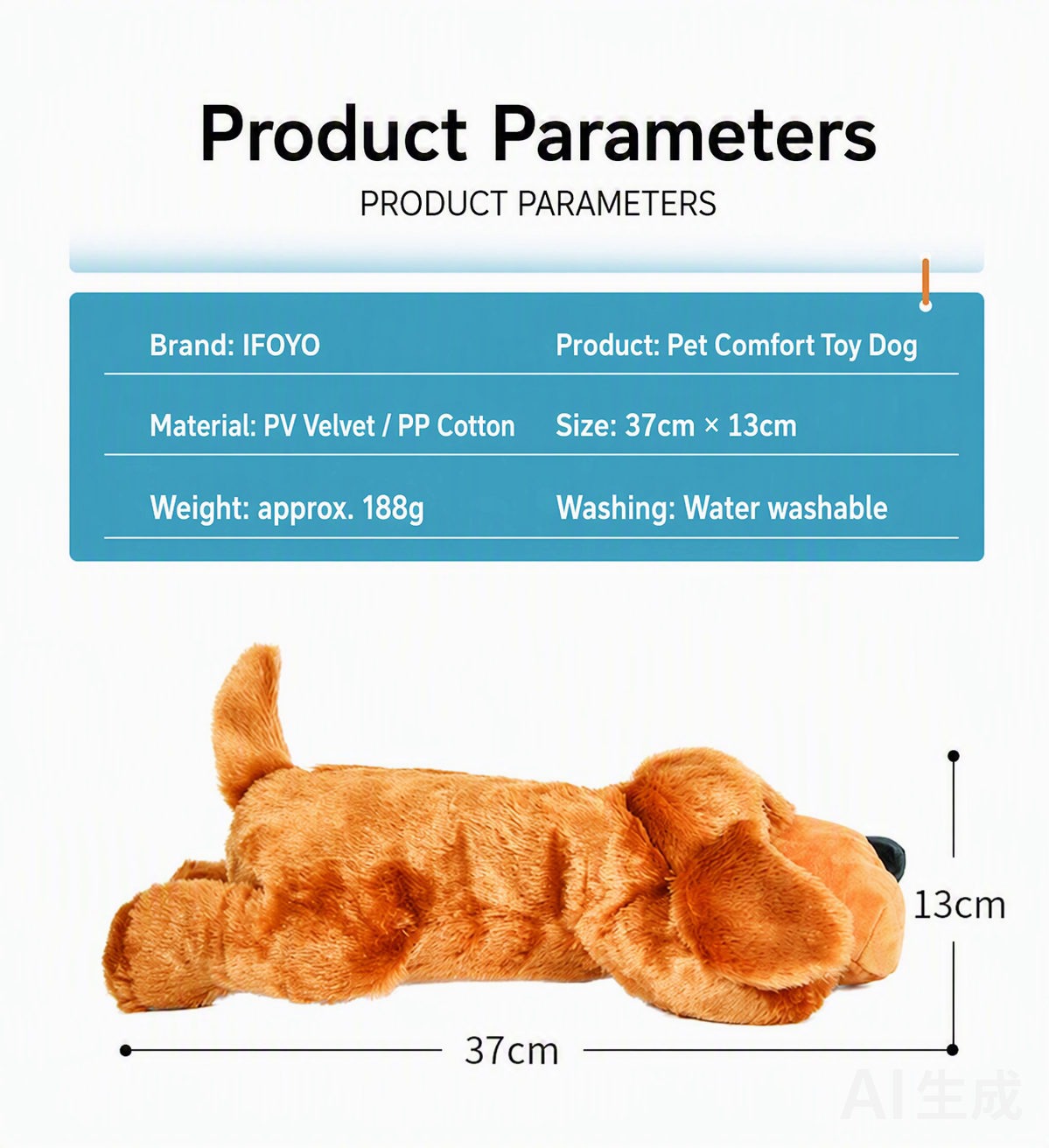 Product parameters — brand IFOYO, PV velvet and PP cotton, 37cm by 13cm, approx. 188g